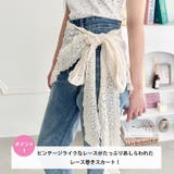 レイヤードヴィンテージレース巻きスカート | Outfitter lab | 詳細画像2 