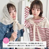 レイヤードヴィンテージレース巻きスカート | Outfitter lab | 詳細画像3 