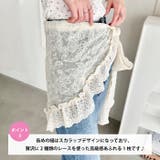 レイヤードヴィンテージレース巻きスカート | Outfitter lab | 詳細画像4 