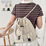 ダブルポケットメッシュナップサック | Outfitter lab | 詳細画像1 