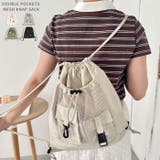 ダブルポケットメッシュナップサック | Outfitter lab | 詳細画像1