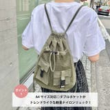 ダブルポケットメッシュナップサック | Outfitter lab | 詳細画像2