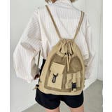 ベージュ | ダブルポケットメッシュナップサック | Outfitter lab