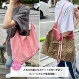 【大容量】レオパード×カラートートバッグ | Outfitter lab | 詳細画像3 