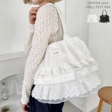 コットンレースフリルトートバッグ | Outfitter lab | 詳細画像1 