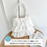 コットンレースフリルトートバッグ | Outfitter lab | 詳細画像3 
