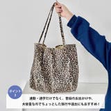レオパードビッグトートバッグ | Outfitter lab | 詳細画像4 