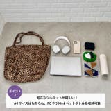 レオパードスクエアトートバッグ | Outfitter lab | 詳細画像3
