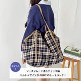 ロングハンドルチェックショルダーバッグ | Outfitter lab | 詳細画像2 
