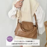 フリルフラップPUショルダーバッグ | Outfitter lab | 詳細画像2 