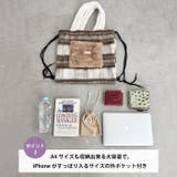 フェイクファー2WAYチェックナップサック | Outfitter lab | 詳細画像3 