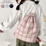 柄アソートカジュアルナップサック | Outfitter lab | 詳細画像1 