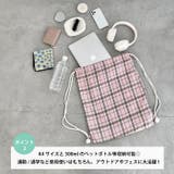 柄アソートカジュアルナップサック | Outfitter lab | 詳細画像3 