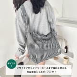ギャザーショルダーギンガムチェックショルダーバッグ | Outfitter lab | 詳細画像2 