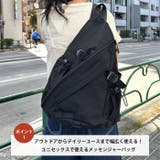 ワンショルダーナイロンボディバッグ | Outfitter lab | 詳細画像2 