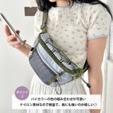 カラフルドロストナイロンボディバッグ/ウエストバッグ | Outfitter lab | 詳細画像3 