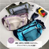カラフルドロストナイロンボディバッグ/ウエストバッグ | Outfitter lab | 詳細画像4 