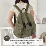 ダブルベルトアウトポケットリュック | Outfitter lab | 詳細画像2