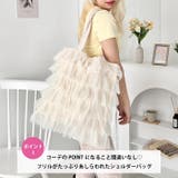 バレエチュールフリルトートバッグ | Outfitter lab | 詳細画像2 