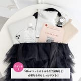 バレエチュールフリルトートバッグ | Outfitter lab | 詳細画像3 