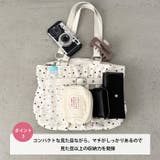 星降るショルダーバッグ | Outfitter lab | 詳細画像4