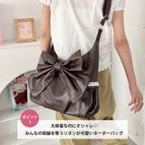 ビッグリボンショルダーバッグ | Outfitter lab | 詳細画像2