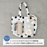 大容量ドットトートバッグ | Outfitter lab | 詳細画像3