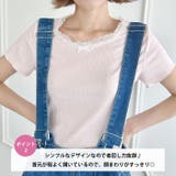 レース付きリボン半袖インナートップス | Outfitter lab | 詳細画像3