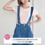 レース付きリボン半袖インナートップス | Outfitter lab | 詳細画像4