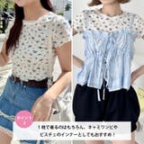 リトルフラワーメロウ半袖トリムトップス | Outfitter lab | 詳細画像3 