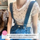 リトルフラワーメロウ半袖トリムトップス | Outfitter lab | 詳細画像4 
