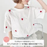 ミニハート刺繍半袖Tシャツ | Outfitter lab | 詳細画像2