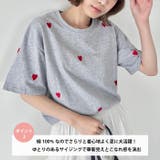 ミニハート刺繍半袖Tシャツ | Outfitter lab | 詳細画像3