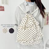 ドットフリルナップサック | Outfitter lab | 詳細画像1 