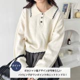 パイピングポロニットプルオーバー | Outfitter lab | 詳細画像2 