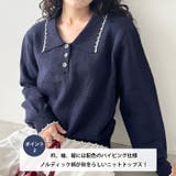 パイピングポロニットプルオーバー | Outfitter lab | 詳細画像3 