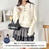 パイピングポロニットプルオーバー | Outfitter lab | 詳細画像4 