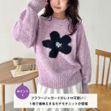 フラワーモチーフルーズニットプルオーバー | Outfitter lab | 詳細画像2 