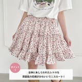 小花柄ティアードミニスカパン | Outfitter lab | 詳細画像2