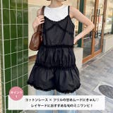 ビスチェ風フリルティアードキャミチュニック | Outfitter lab | 詳細画像2 