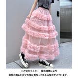 シアーフリルボリュームチュールスカート | Outfitter lab | 詳細画像24