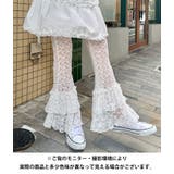 2段フリルレースパンツ | Outfitter lab | 詳細画像15