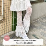 2段フリルレースパンツ | Outfitter lab | 詳細画像2