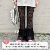 2段フリルレースパンツ | Outfitter lab | 詳細画像3