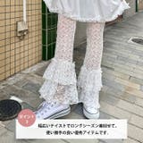 2段フリルレースパンツ | Outfitter lab | 詳細画像4