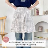 チェックイレギュラーヘムミディスカート | Outfitter lab | 詳細画像2 