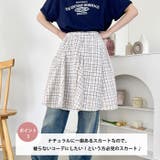 チェックイレギュラーヘムミディスカート | Outfitter lab | 詳細画像4 