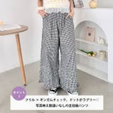 ギンガムチェックフリフリパンツ | Outfitter lab | 詳細画像2 
