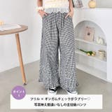 ギンガムチェックフリフリパンツ | Outfitter lab | 詳細画像2