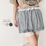 フリルレースバイカーパンツ | Outfitter lab | 詳細画像1